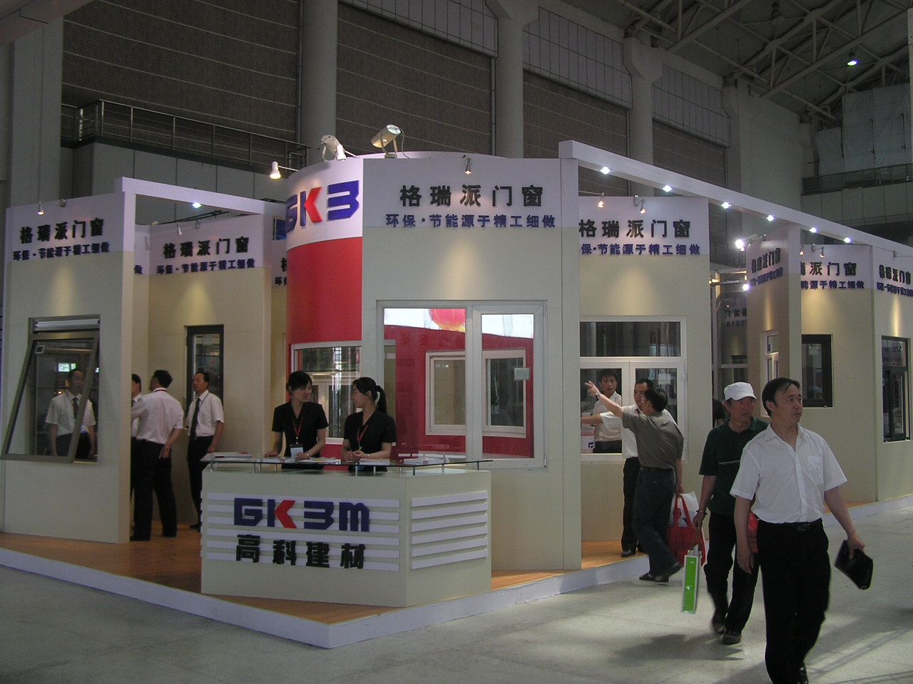 2009展.JPG