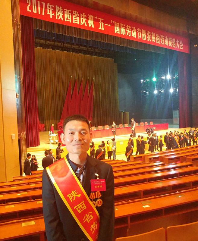 1494298825289605.jpg 賀忠善同志榮獲“陜西省勞動模范”光榮稱號_副本.jpg