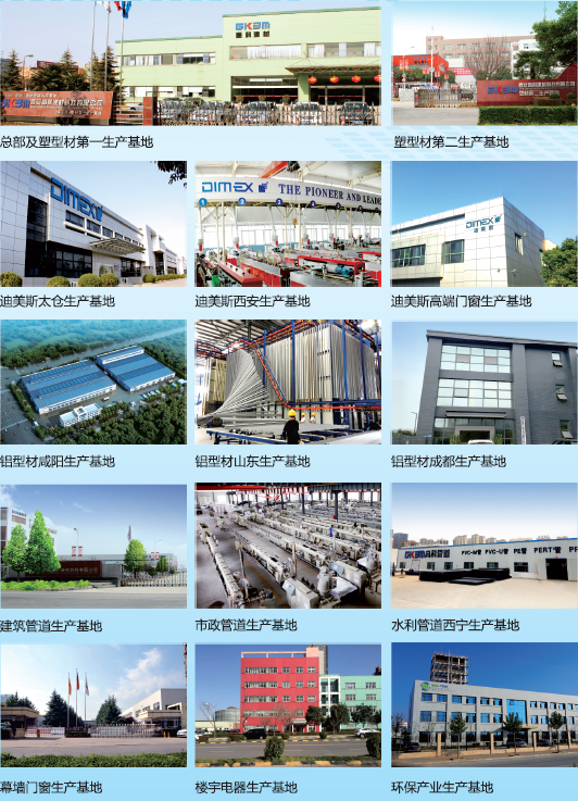 1494412672687183.png 企業介紹配圖.png