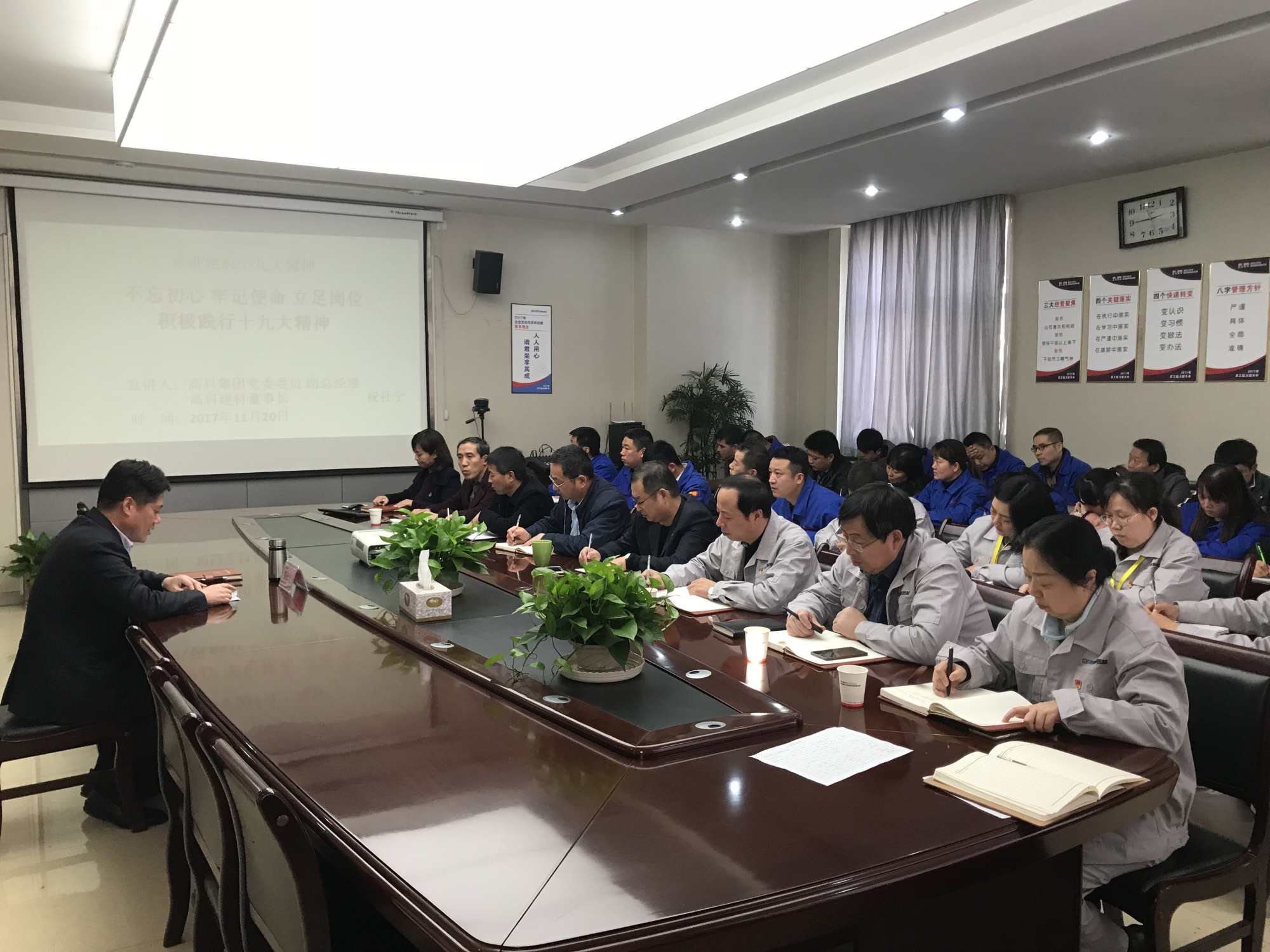 1514275942162934.jpg 領導講話_副本.jpg