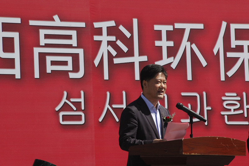 2-高科環保二期投產儀式.jpg2.jpg