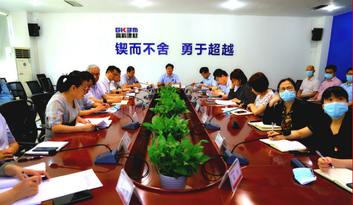 高科建材召開(kāi)黨委擴(kuò)大會(huì)議 安排落實(shí)相關(guān)工作 全力沖刺上半年目標(biāo)任務(wù)_副本.png