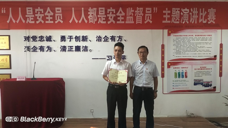 高科建材舉辦＂人人是安全員 人人是安全監督員＂演講比賽 (5)_副本.jpg