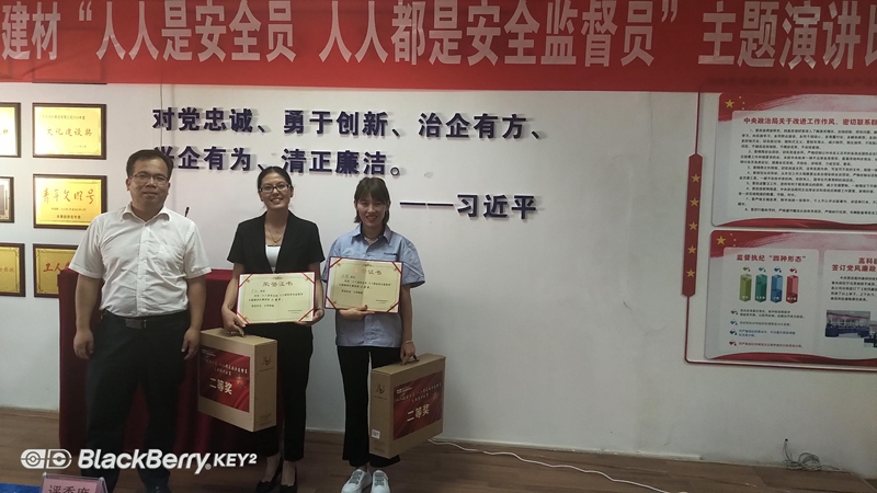 高科建材舉辦＂人人是安全員 人人是安全監督員＂演講比賽 (6)_副本.jpg