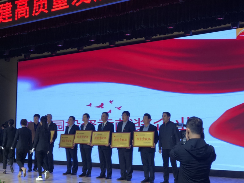 1604903498616437.jpg 喜訊:高科建材(西安)新材料公司榮獲高新區集賢園投資貢獻獎 (2)_副本.jpg