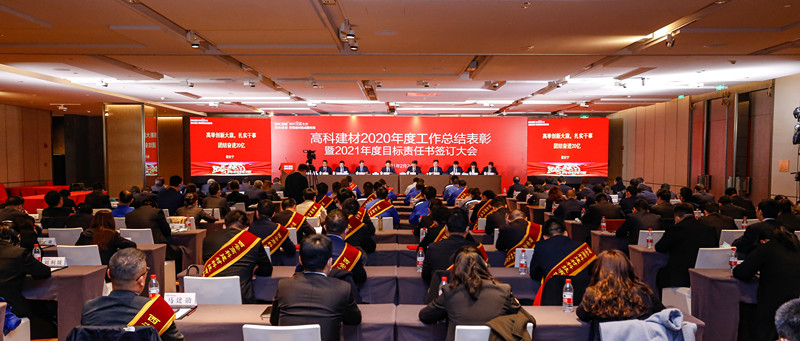 3-高舉創新大旗 扎實干事 團結奮進20億_副本.jpg