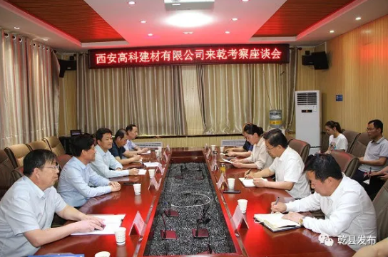 1623722810587329.png 高科建材前往乾縣考察投資新項目.png