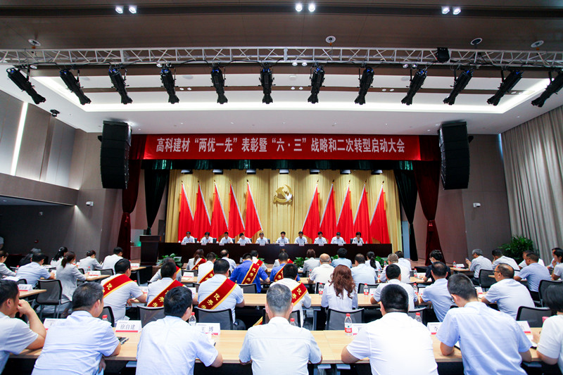 會(huì)場(chǎng) (2)_副本.jpg