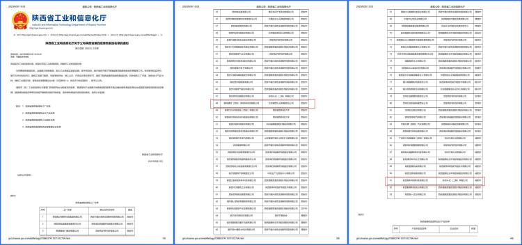 1693205901275157.jpg 1.jpg